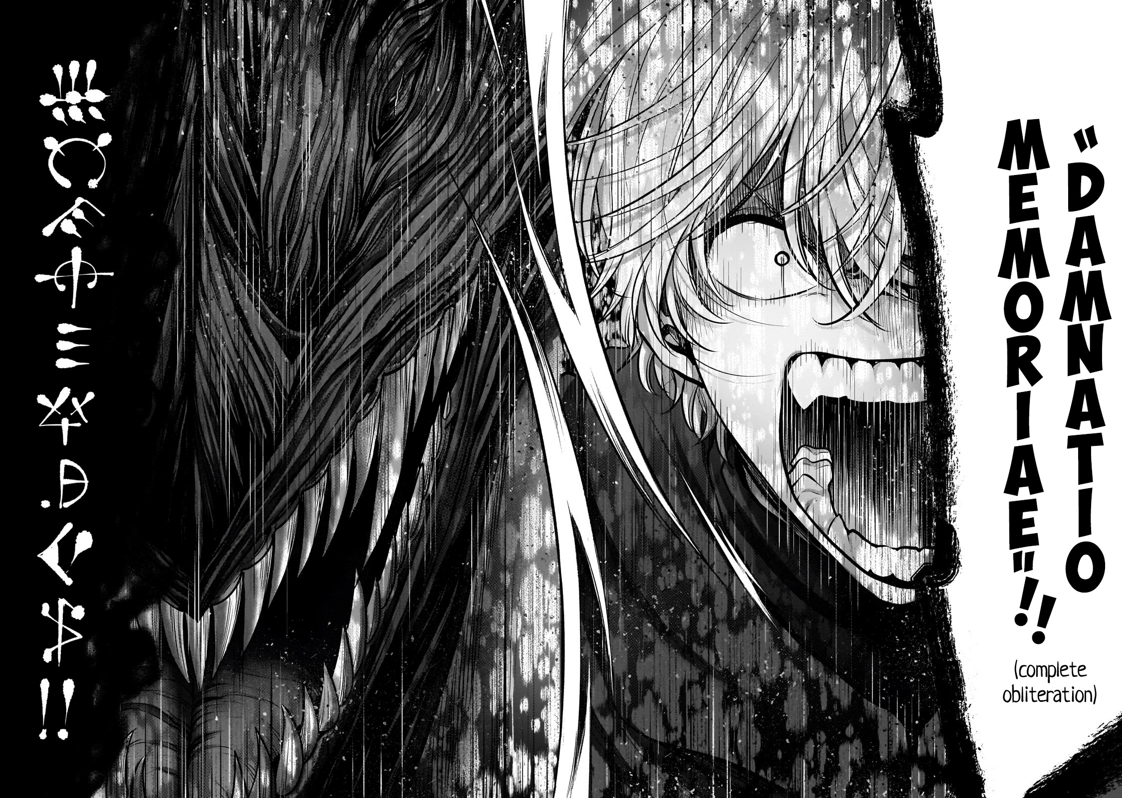 Saihate no Paladin Chapter 57 19